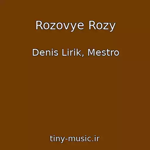 کاور آهنگ Rozovye Rozy از Denis Lirik, Mestro
