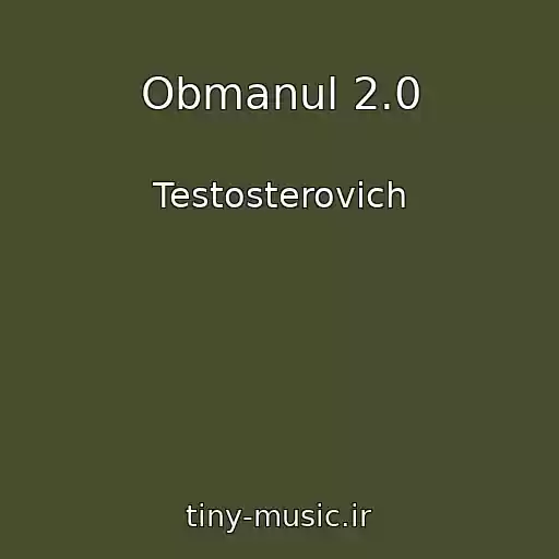 کاور آهنگ Obmanul 2.0 از Testosterovich
