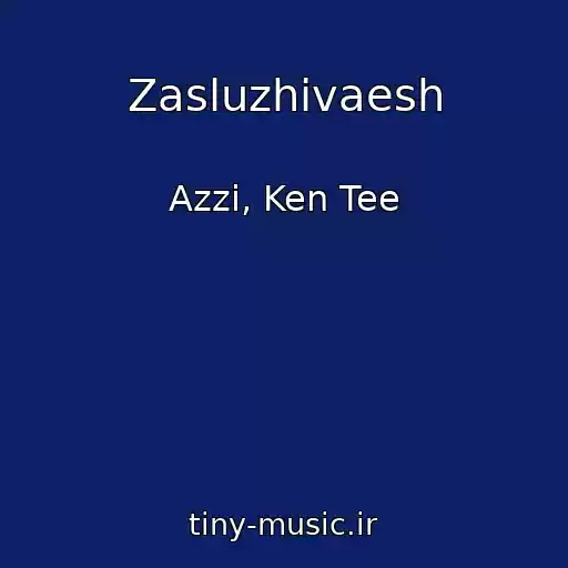 کاور آهنگ Zasluzhivaesh از Azzi, Ken Tee