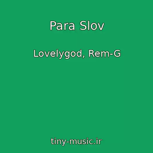 کاور آهنگ Para Slov از Lovelygod, Rem-G