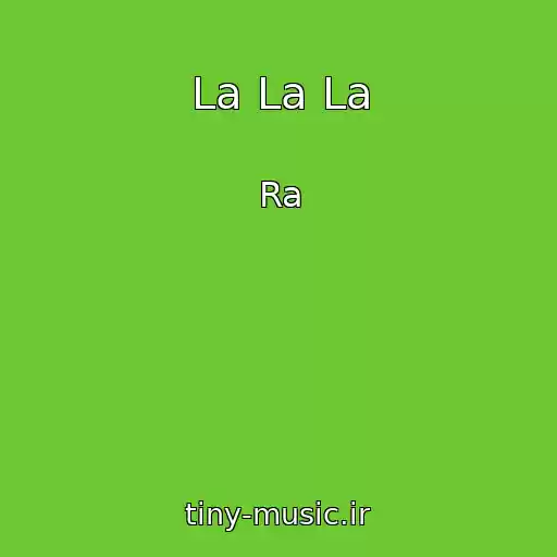 کاور آهنگ La La La از Ra