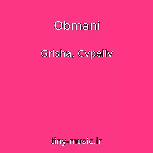 کاور آهنگ Obmani از Grisha, Cvpellv