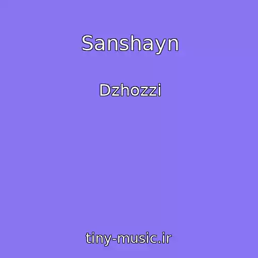 کاور آهنگ Sanshayn از Dzhozzi