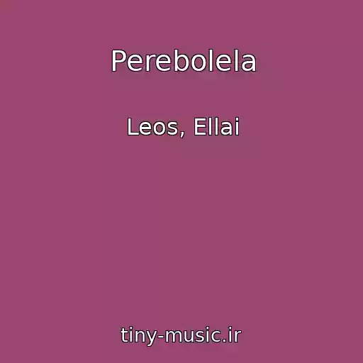 کاور آهنگ Perebolela از Leos, Ellai