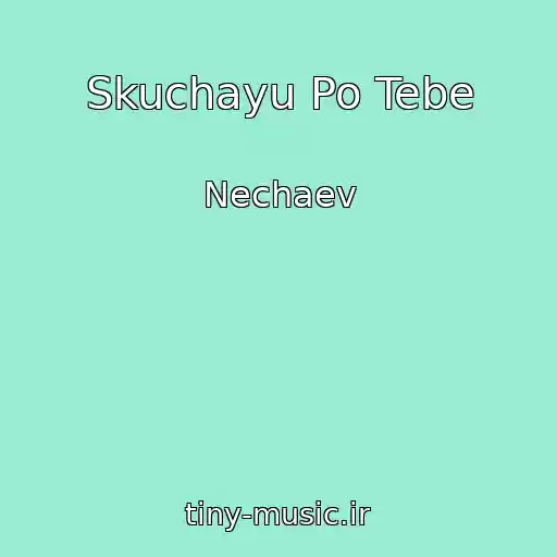 کاور آهنگ Skuchayu Po Tebe از Nechaev