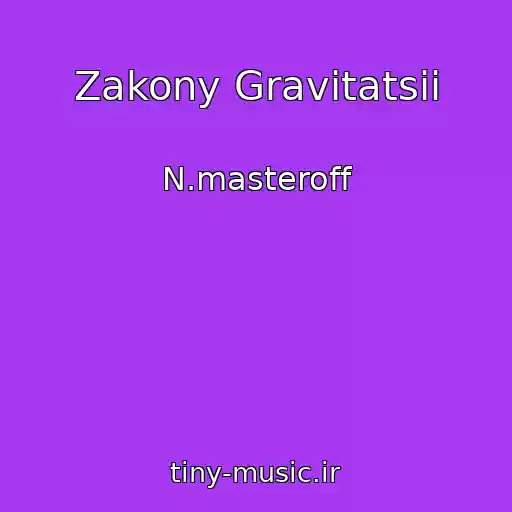 کاور آهنگ Zakony Gravitatsii از N.masteroff