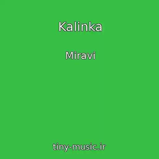 کاور آهنگ Kalinka از Miravi