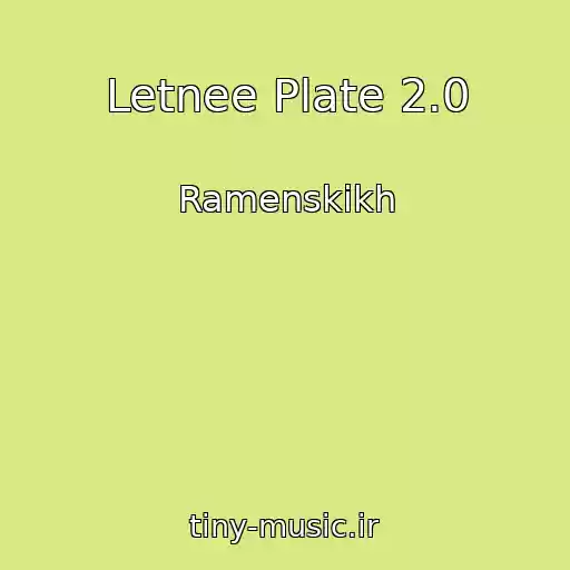 کاور آهنگ Letnee Plate 2.0 از Ramenskikh