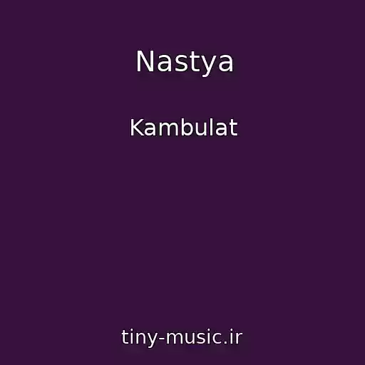 کاور آهنگ Nastya از Kambulat