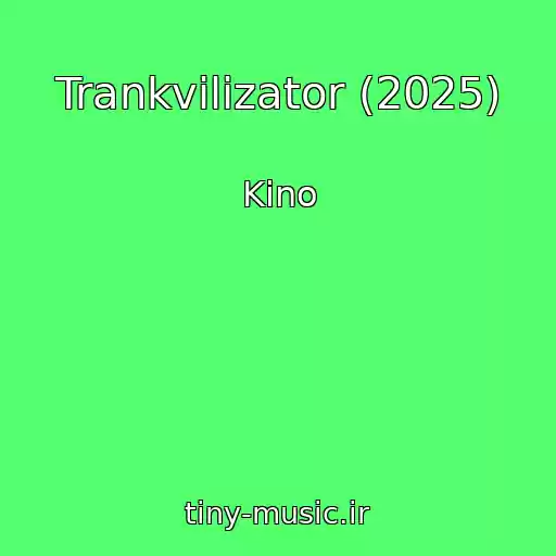 کاور آهنگ Trankvilizator (2025) از Kino