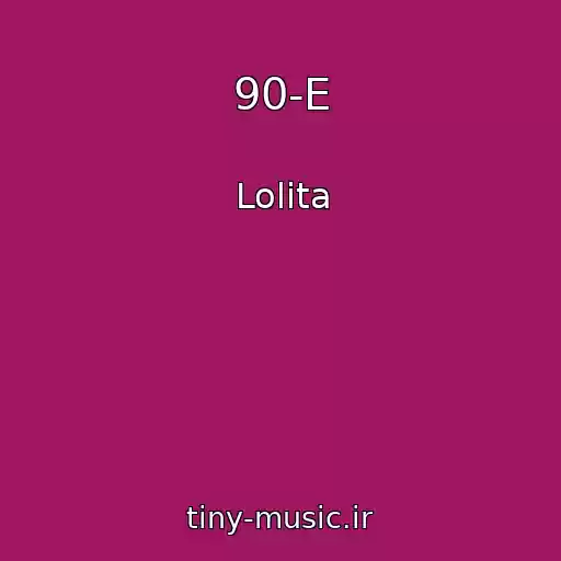 کاور آهنگ 90-E از Lolita