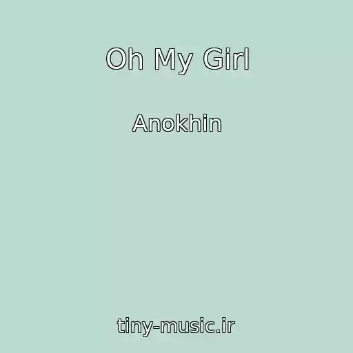 کاور آهنگ Oh My Girl از Anokhin