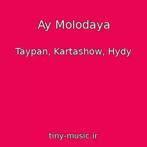 کاور آهنگ Ay Molodaya از Taypan, Kartashow, Hydy