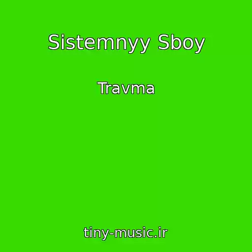 کاور آهنگ Sistemnyy Sboy از Travma