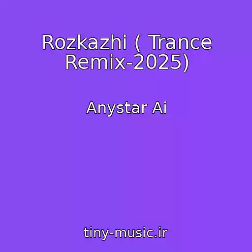 کاور آهنگ Rozkazhi ( Trance Remix-2025) از Anystar Ai