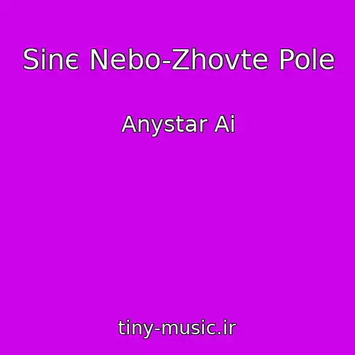 کاور آهنگ Sinє Nebo-Zhovte Pole از Anystar Ai