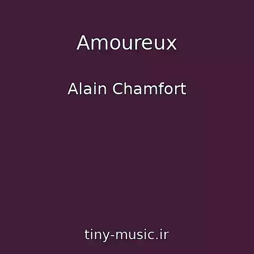 کاور آهنگ Amoureux از Alain Chamfort