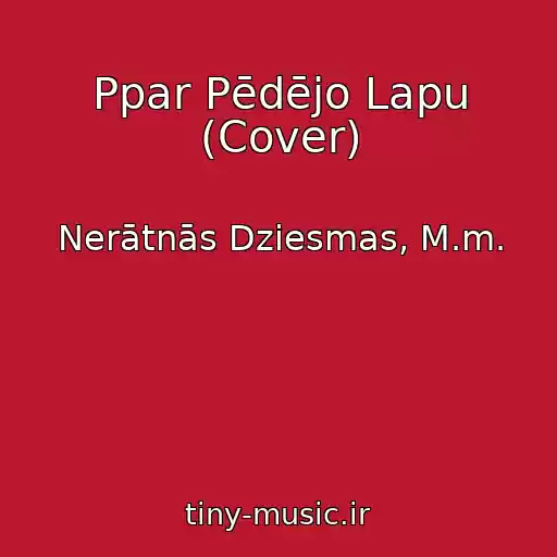کاور آهنگ Ppar Pēdējo Lapu (Cover) از Nerātnās Dziesmas, M.m.