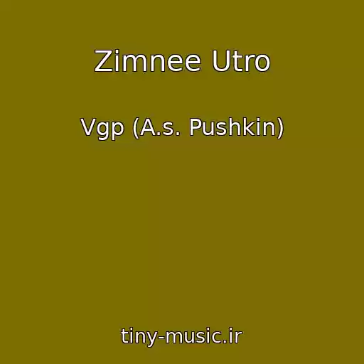 کاور آهنگ Zimnee Utro از Vgp (A.s. Pushkin)