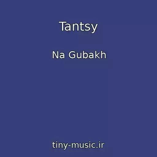 کاور آهنگ Tantsy از Na Gubakh