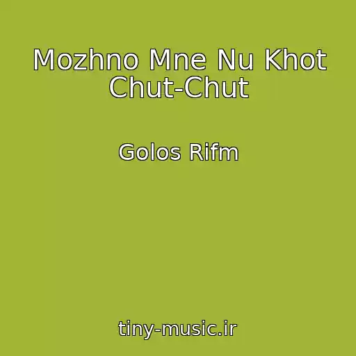 کاور آهنگ Mozhno Mne Nu Khot Chut-Chut از Golos Rifm