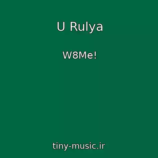 کاور آهنگ U Rulya از W8Me!