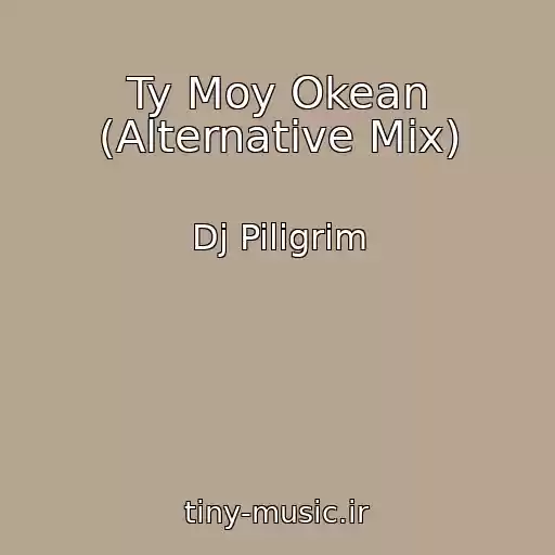 کاور آهنگ Ty Moy Okean (Alternative Mix) از Dj Piligrim