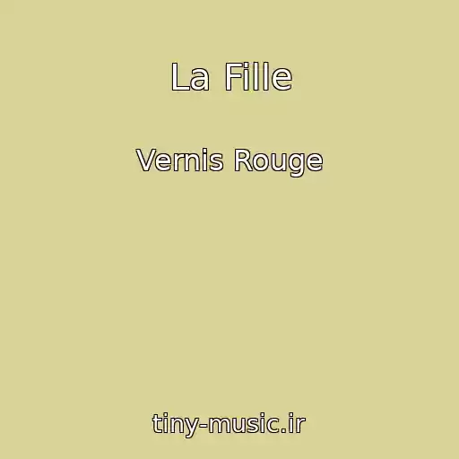 کاور آهنگ La Fille از Vernis Rouge