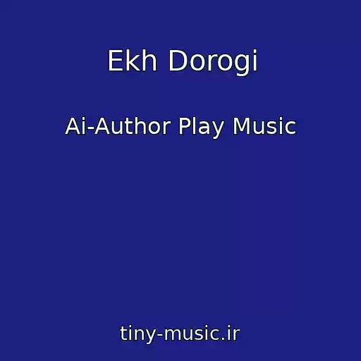 کاور آهنگ Ekh Dorogi از Ai-Author Play Music