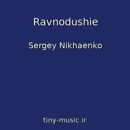 کاور آهنگ Ravnodushie از Sergey Nikhaenko