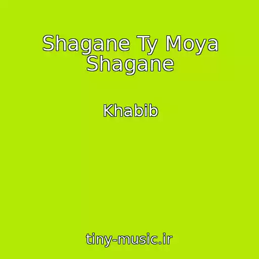 کاور آهنگ Shagane Ty Moya Shagane از Khabib