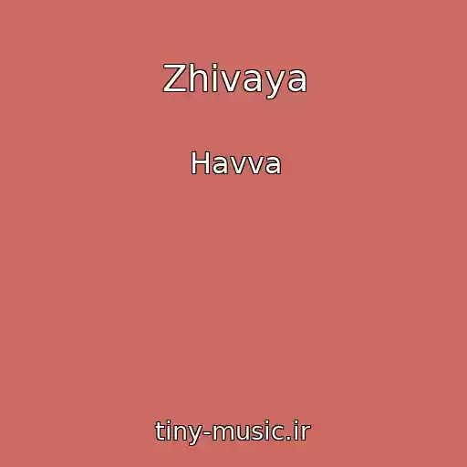 کاور آهنگ Zhivaya از Havva
