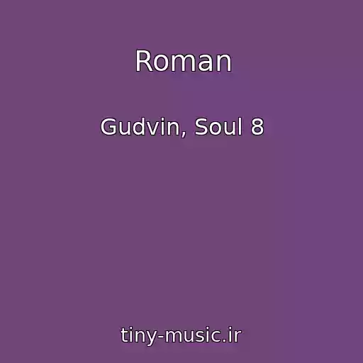 کاور آهنگ Roman از Gudvin, Soul 8