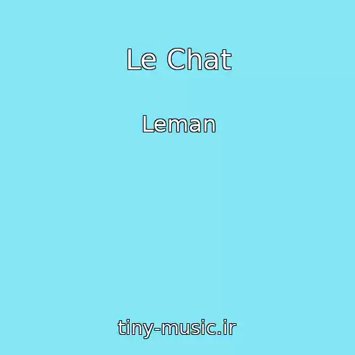 کاور آهنگ Le Chat از Leman