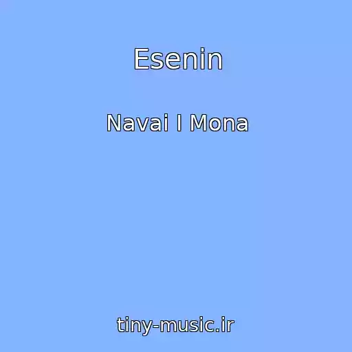 کاور آهنگ Esenin از Navai I Mona