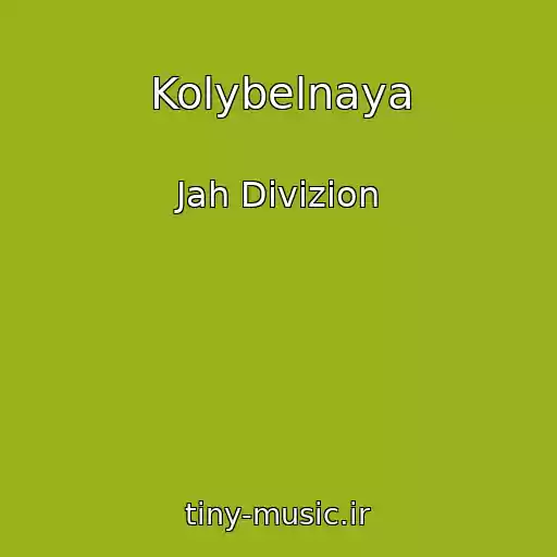کاور آهنگ Kolybelnaya از Jah Divizion