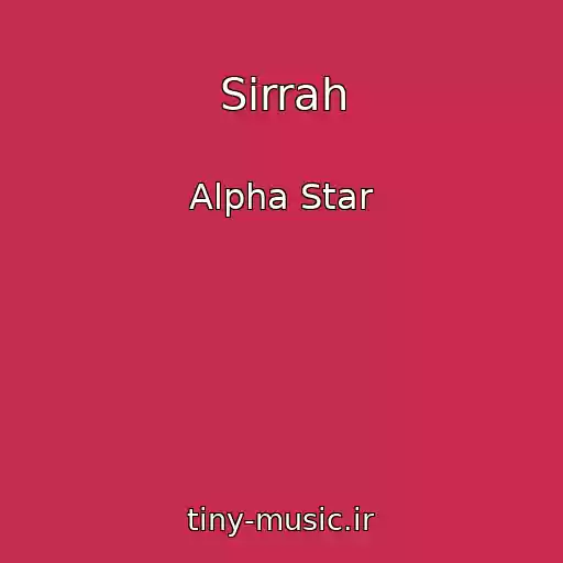کاور آهنگ Sirrah از Alpha Star