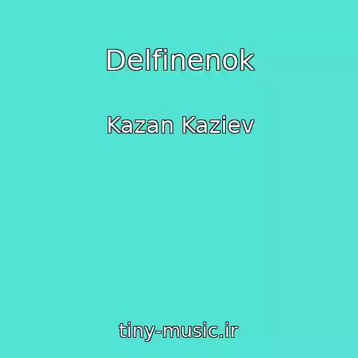 کاور آهنگ Delfinenok از Kazan Kaziev