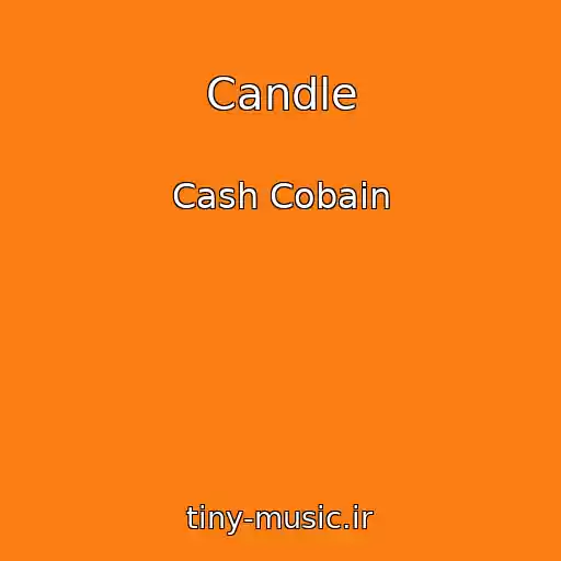 کاور آهنگ Candle از Cash Cobain
