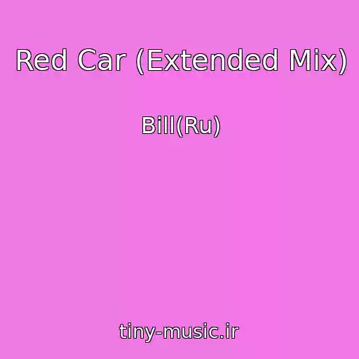 کاور آهنگ Red Car (Extended Mix) از Bill(Ru)