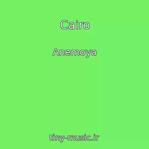 کاور آهنگ Cairo از Anemoya