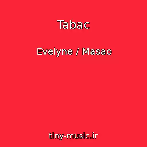 کاور آهنگ Tabac از Evelyne / Masao