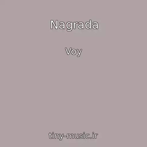 کاور آهنگ Nagrada از Voy