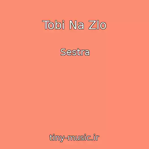کاور آهنگ Tobі Na Zlo از Sestra