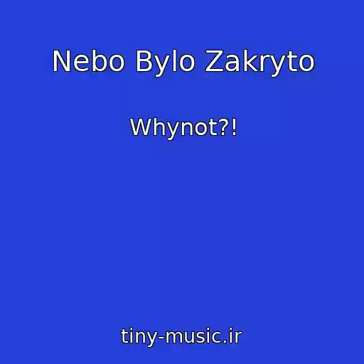 کاور آهنگ Nebo Bylo Zakryto از Whynot?!
