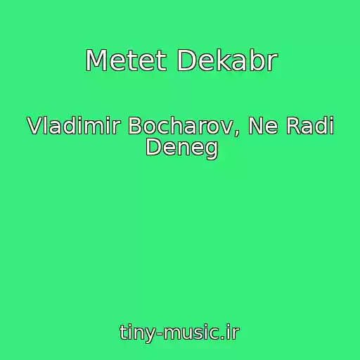کاور آهنگ Metet Dekabr از Vladimir Bocharov, Ne Radi Deneg