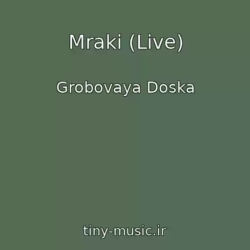 کاور آهنگ Mraki (Live) از Grobovaya Doska