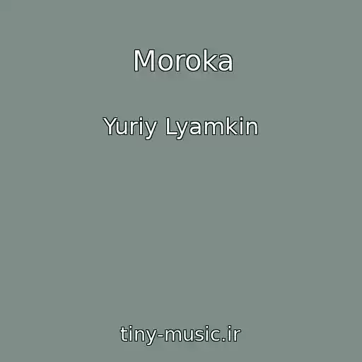 کاور آهنگ Moroka از Yuriy Lyamkin