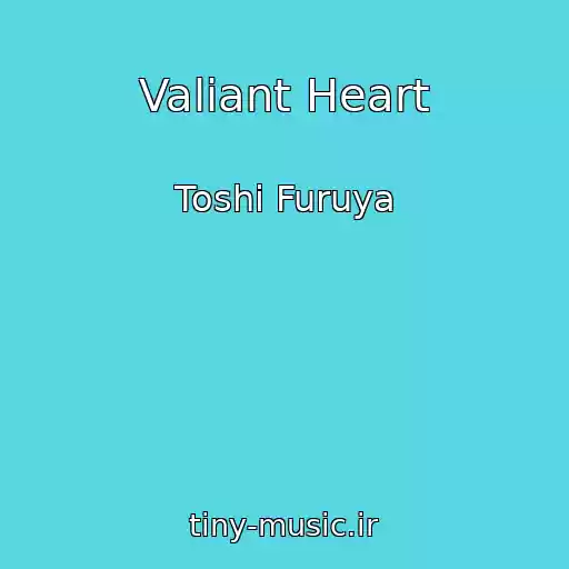 کاور آهنگ Valiant Heart از Toshi Furuya