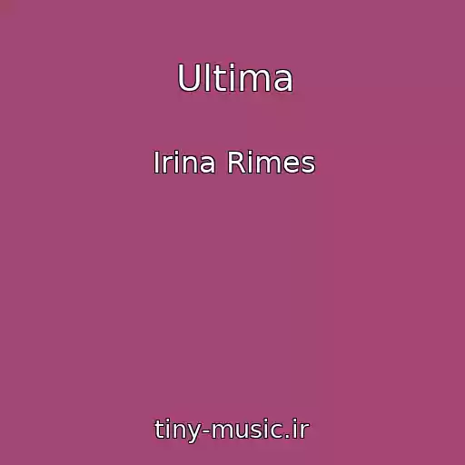 کاور آهنگ Ultima از Irina Rimes